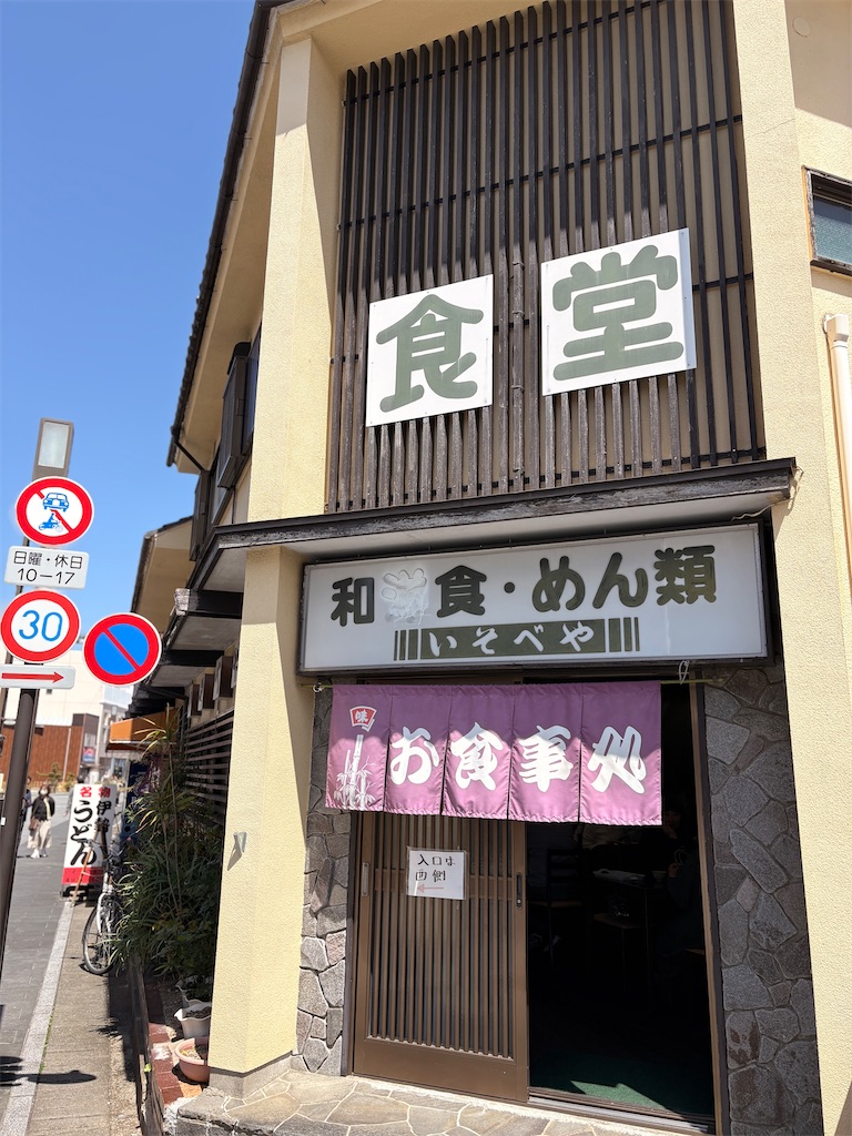 f:id:EIMON:20260414192707j:image