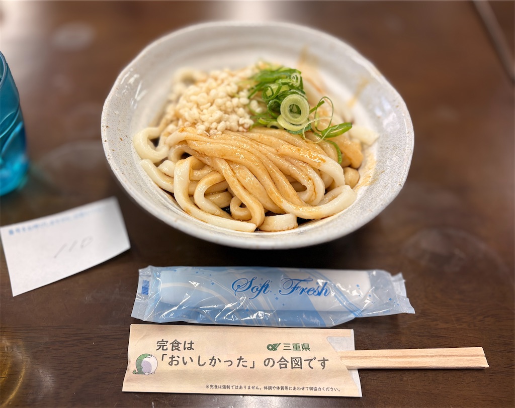 f:id:EIMON:20260414192722j:image