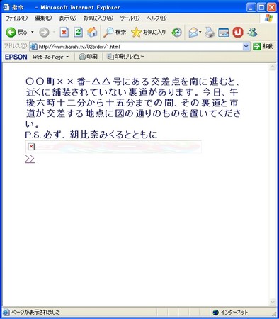 指令：その2