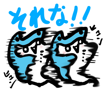 f:id:EI_ei:20200826151507p:plain