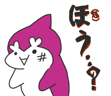f:id:EI_ei:20200905181114p:plain