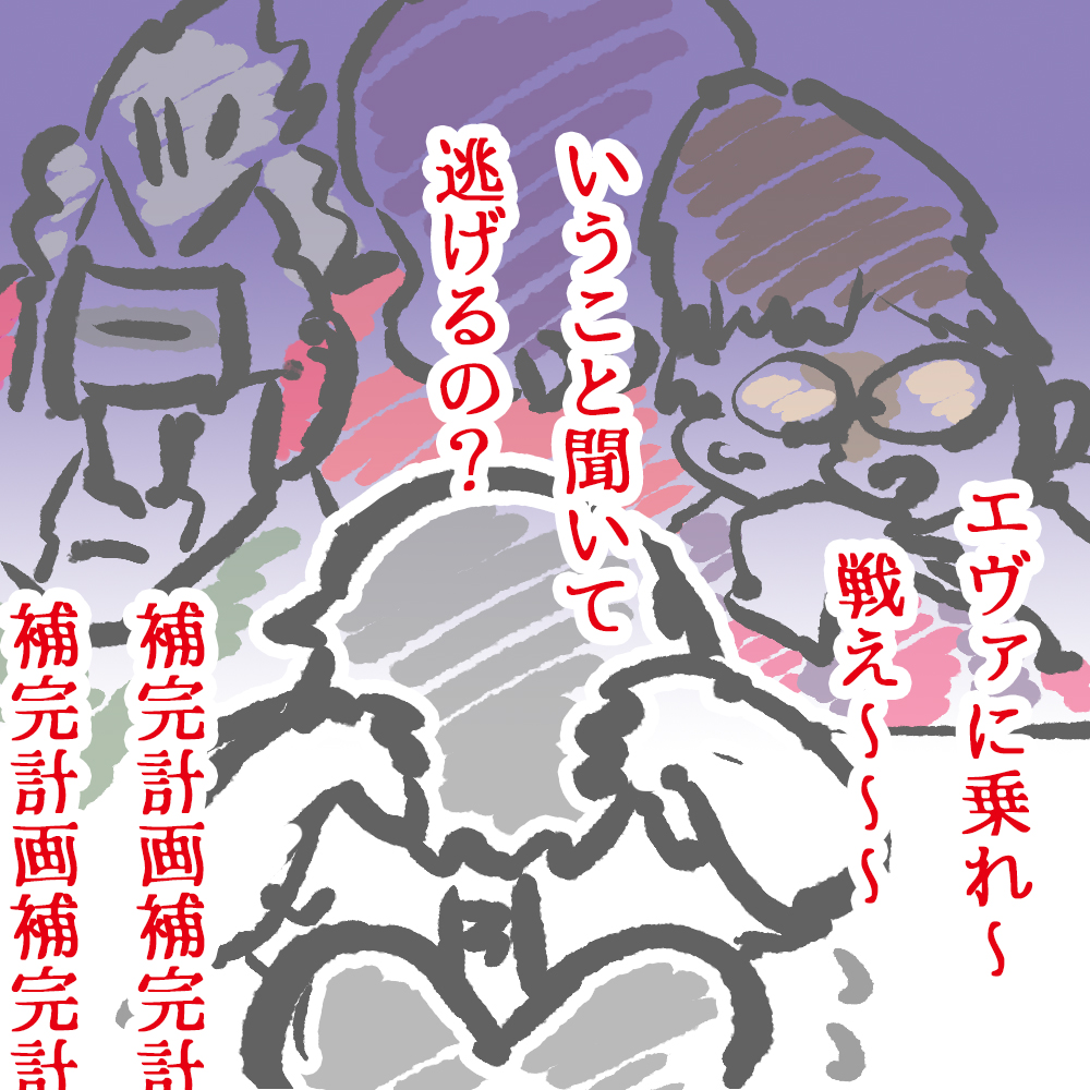 f:id:EI_ei:20201010133743j:plain