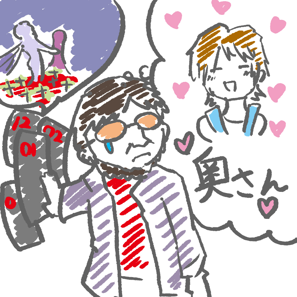 f:id:EI_ei:20201010134823j:plain