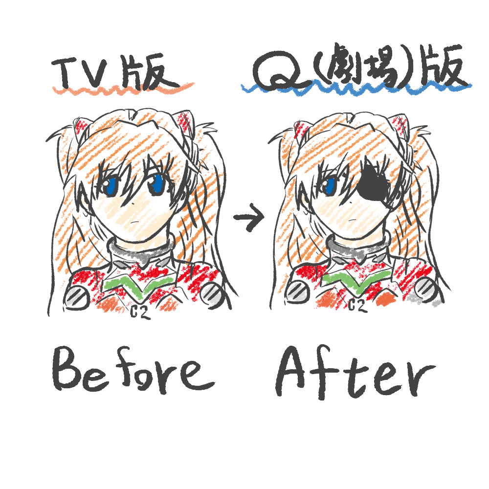 f:id:EI_ei:20201101182444j:plain