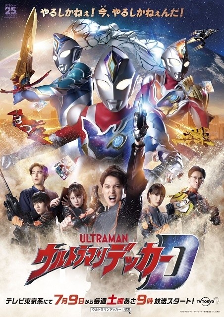 f:id:ELEKINGPIT:20250129233524j:image