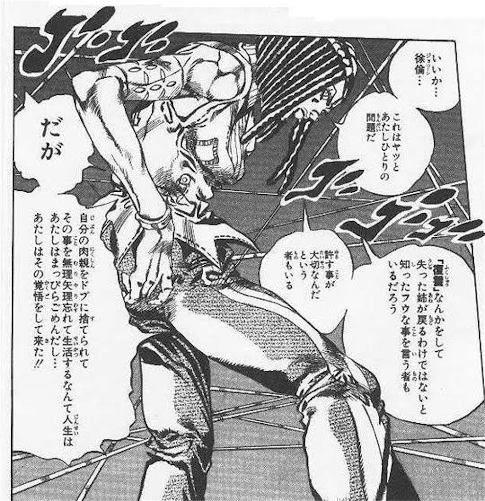 f:id:ELT_ogipei:20200802080338j:image f:id:ELT_ogipei:20200802080338j:image