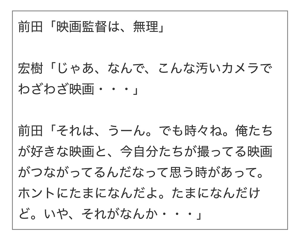 f:id:ELT_ogipei:20250509232306j:image f:id:ELT_ogipei:20250509232306j:image