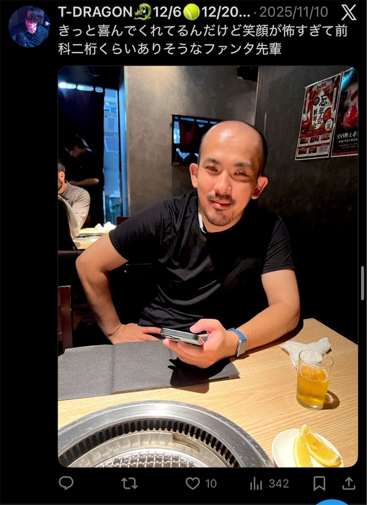 f:id:ELT_ogipei:20251201214414j:image