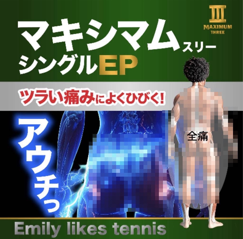 f:id:ELT_ogipei:20251203070356j:image