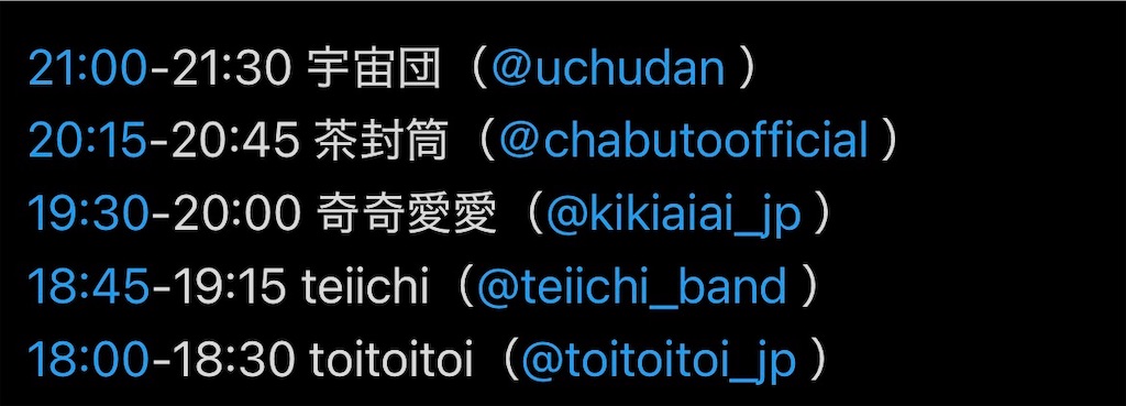 f:id:ELT_ogipei:20260318225153j:image