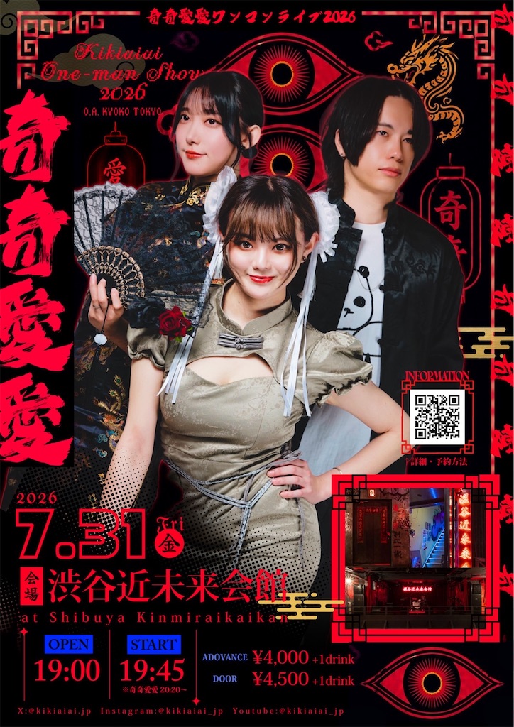 f:id:ELT_ogipei:20260527014614j:image