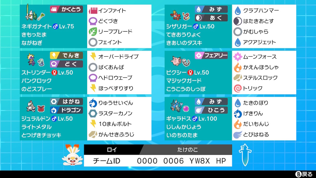 Orasとは ゲームの人気 最新記事を集めました はてな Orasとは ゲームの人気 最新記事を集めました はてな