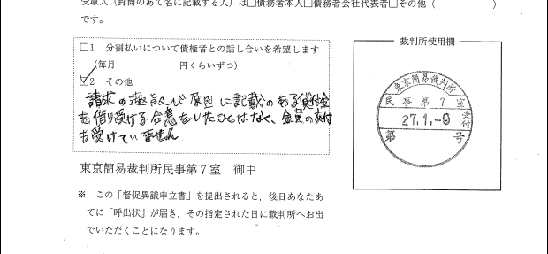 f:id:EMU6:20180719012044p:plain
