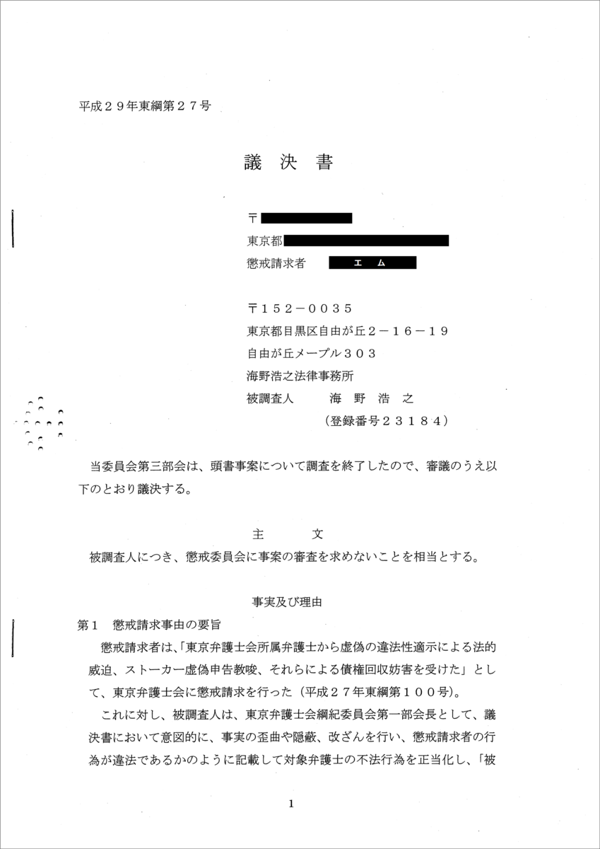 f:id:EMU6:20190517004313p:plain