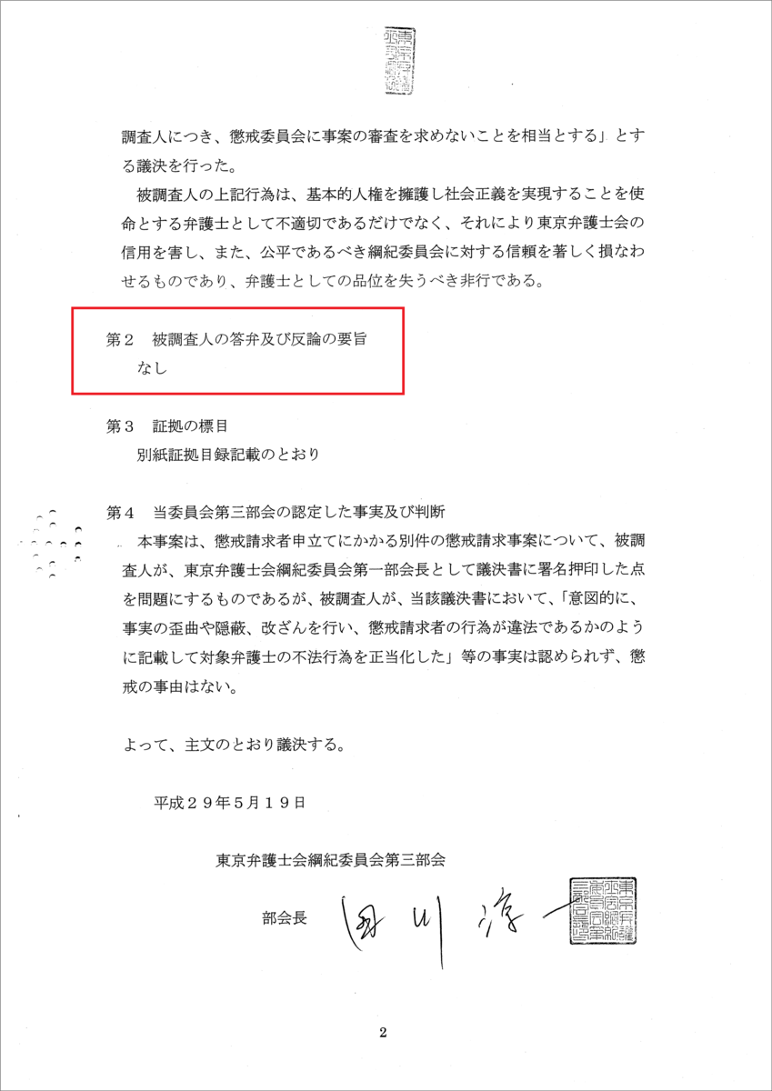 f:id:EMU6:20190517005025p:plain