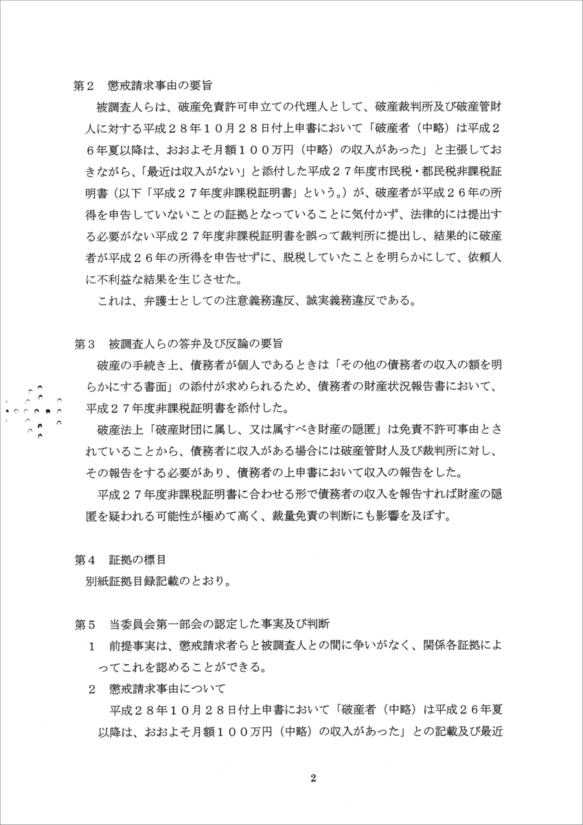 f:id:EMU6:20190617115050p:plain