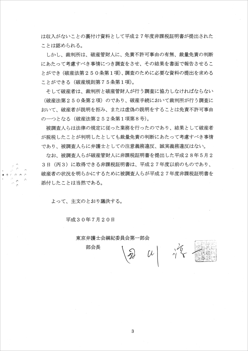 f:id:EMU6:20190617115121p:plain