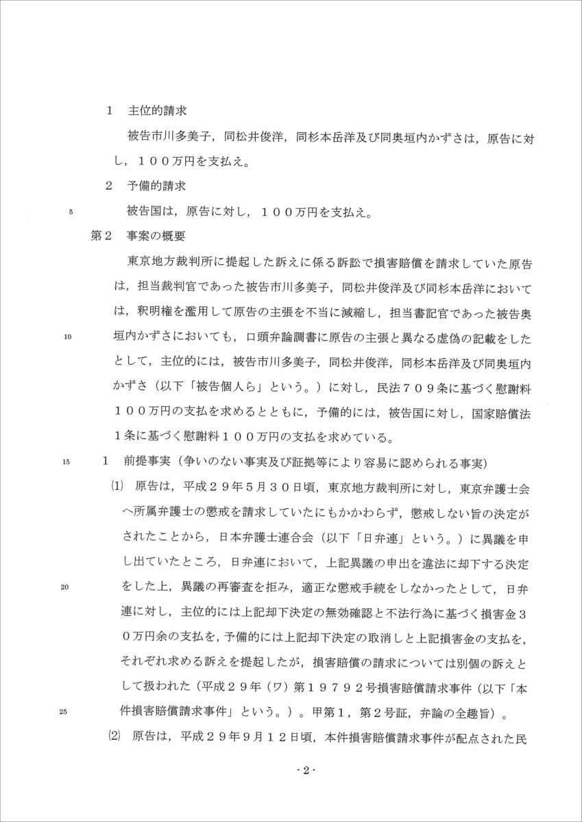 f:id:EMU6:20190924144150p:plain