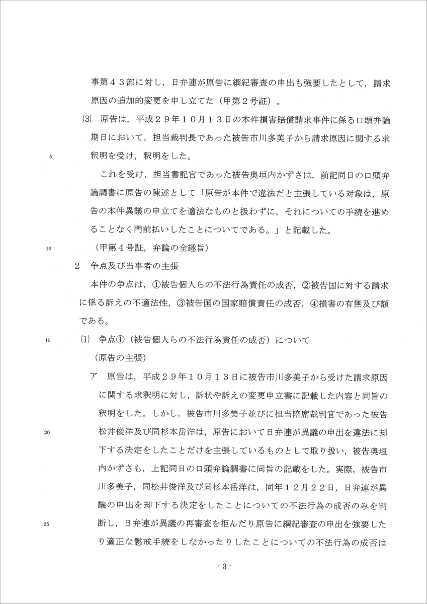 f:id:EMU6:20190924144314p:plain