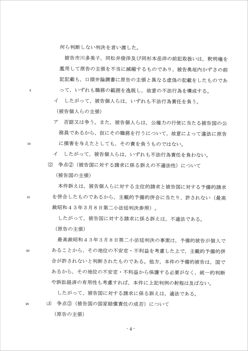 f:id:EMU6:20190924155712p:plain
