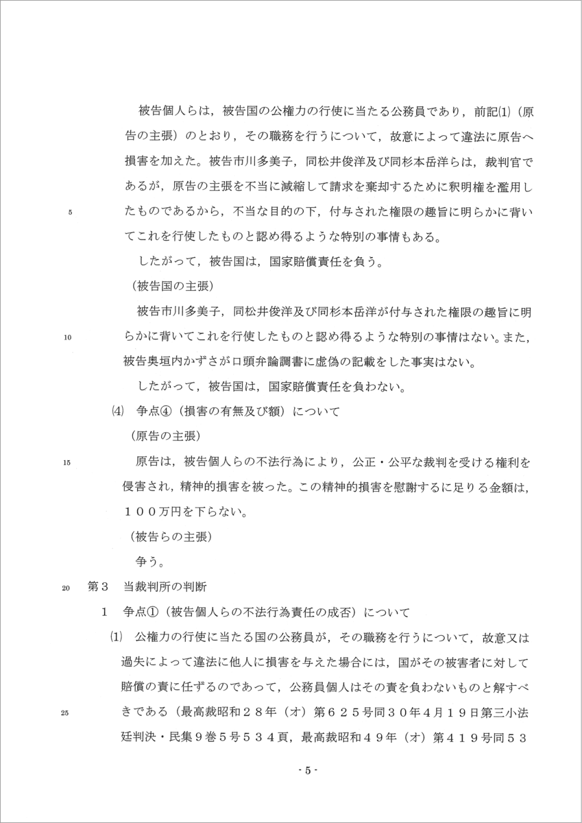 f:id:EMU6:20190924155740p:plain