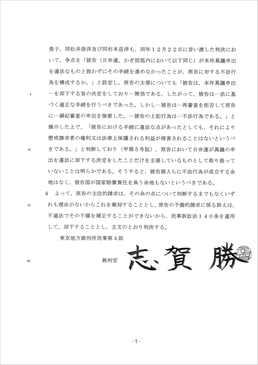 f:id:EMU6:20190924155856p:plain