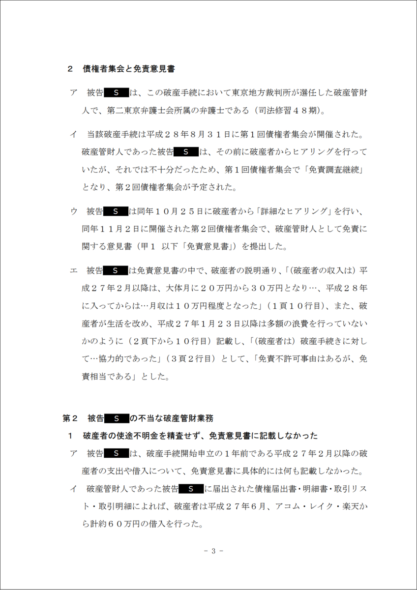 f:id:EMU6:20191111133126p:plain f:id:EMU6:20191111133126p:plain