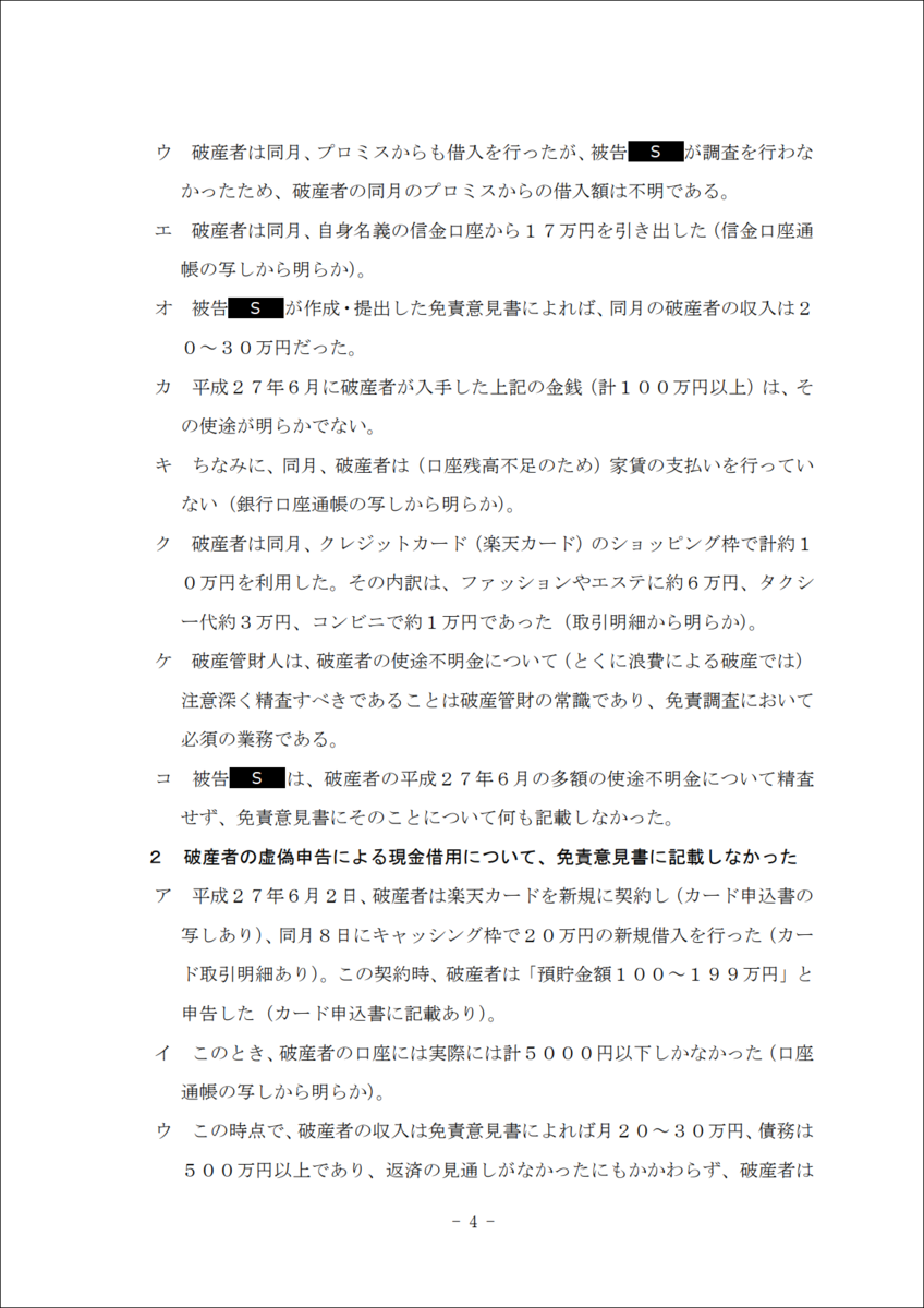 f:id:EMU6:20191111133138p:plain f:id:EMU6:20191111133138p:plain