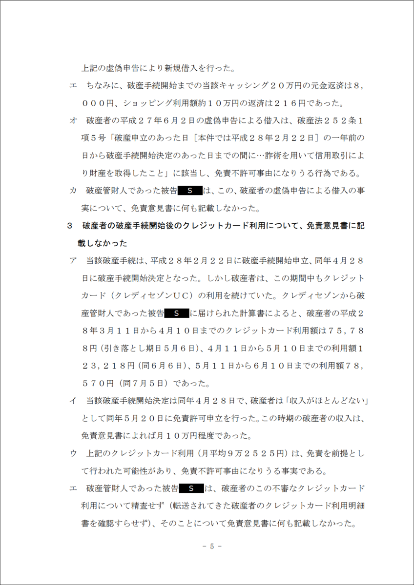 f:id:EMU6:20191111133153p:plain f:id:EMU6:20191111133153p:plain