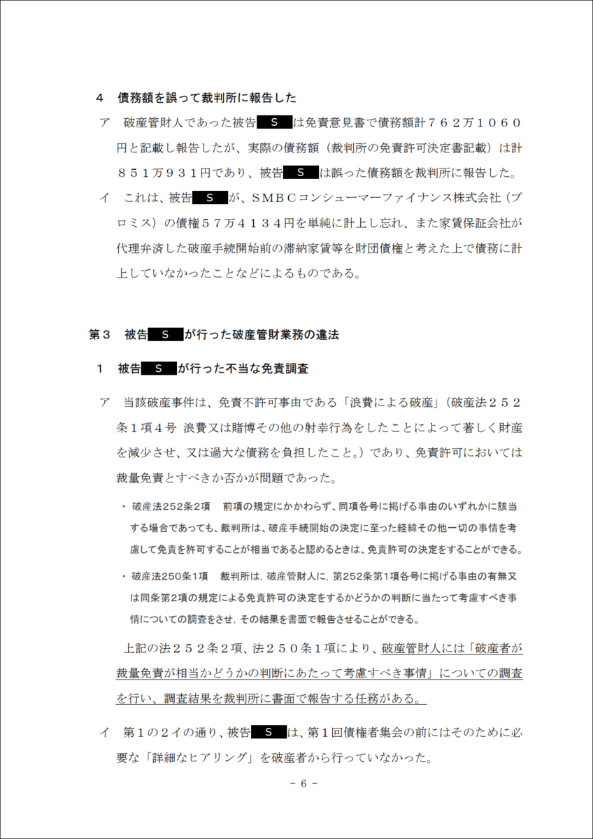 f:id:EMU6:20191111133206p:plain f:id:EMU6:20191111133206p:plain