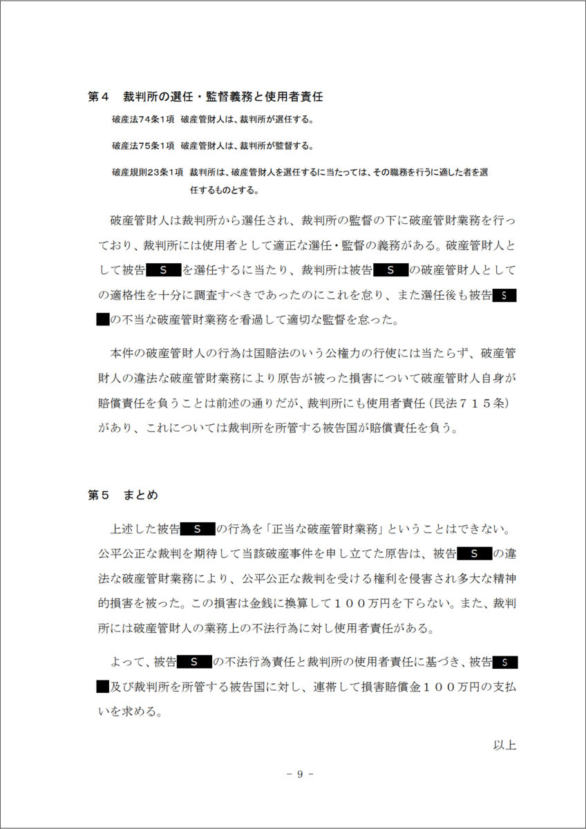 f:id:EMU6:20191111133256p:plain f:id:EMU6:20191111133256p:plain