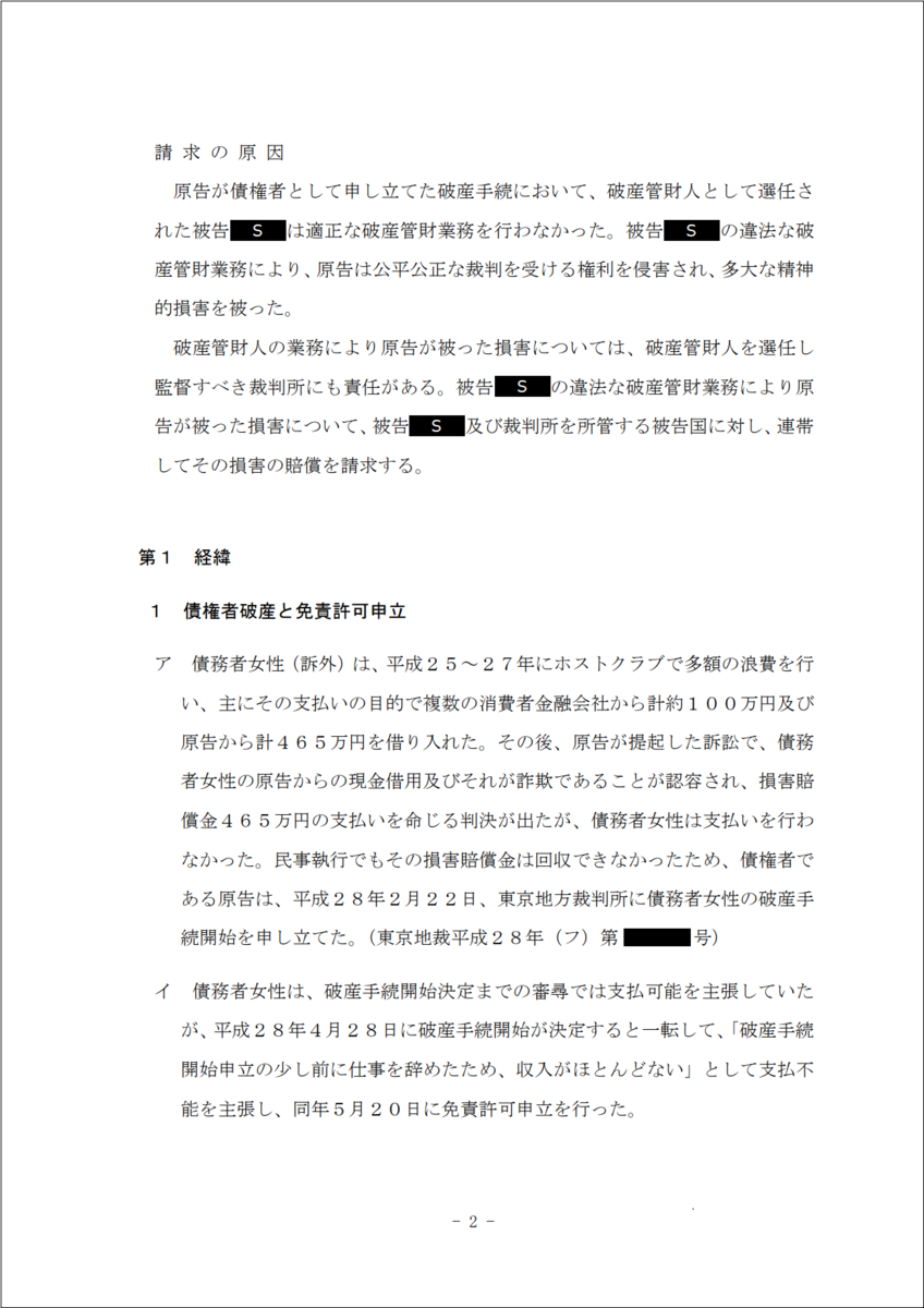 f:id:EMU6:20191111153840p:plain f:id:EMU6:20191111153840p:plain