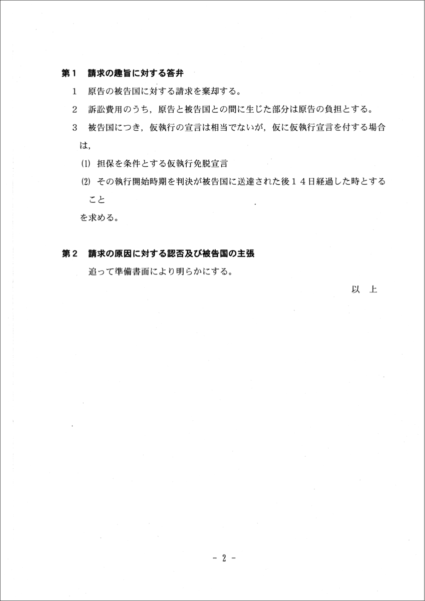 f:id:EMU6:20191225232927p:plain f:id:EMU6:20191225232927p:plain