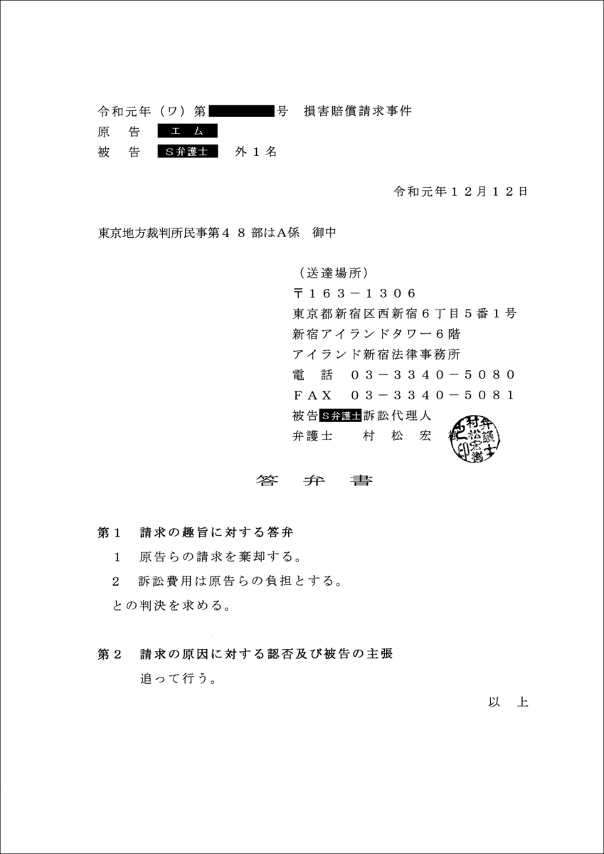 f:id:EMU6:20191225232946p:plain f:id:EMU6:20191225232946p:plain