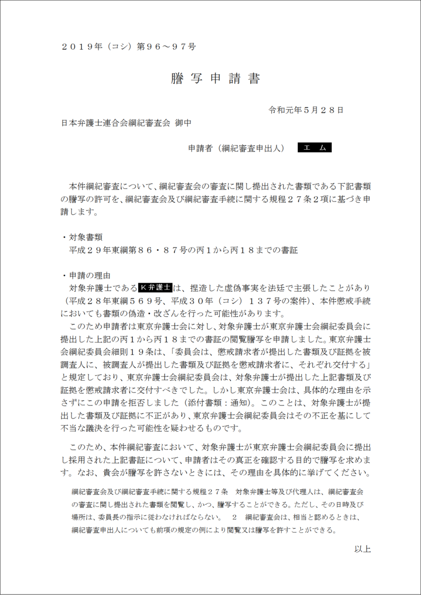 f:id:EMU6:20191230190105p:plain