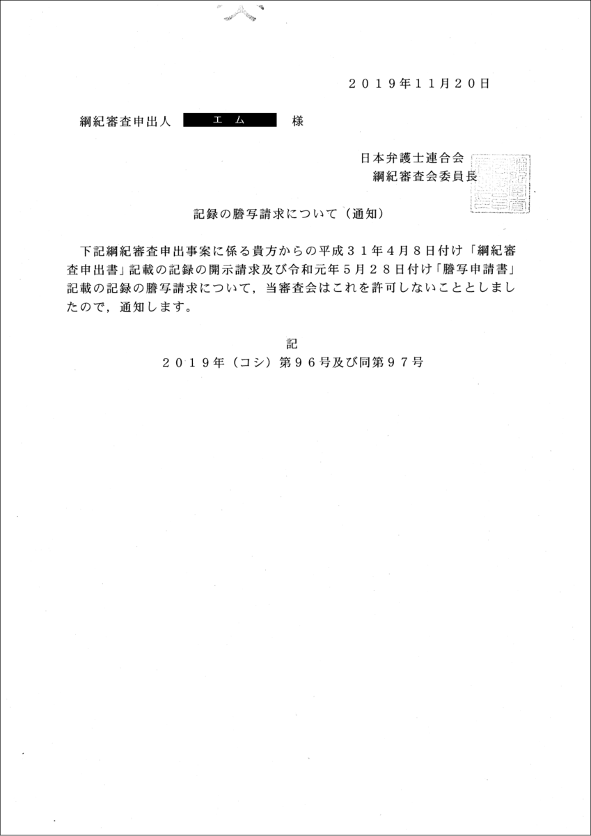 f:id:EMU6:20191230190130p:plain