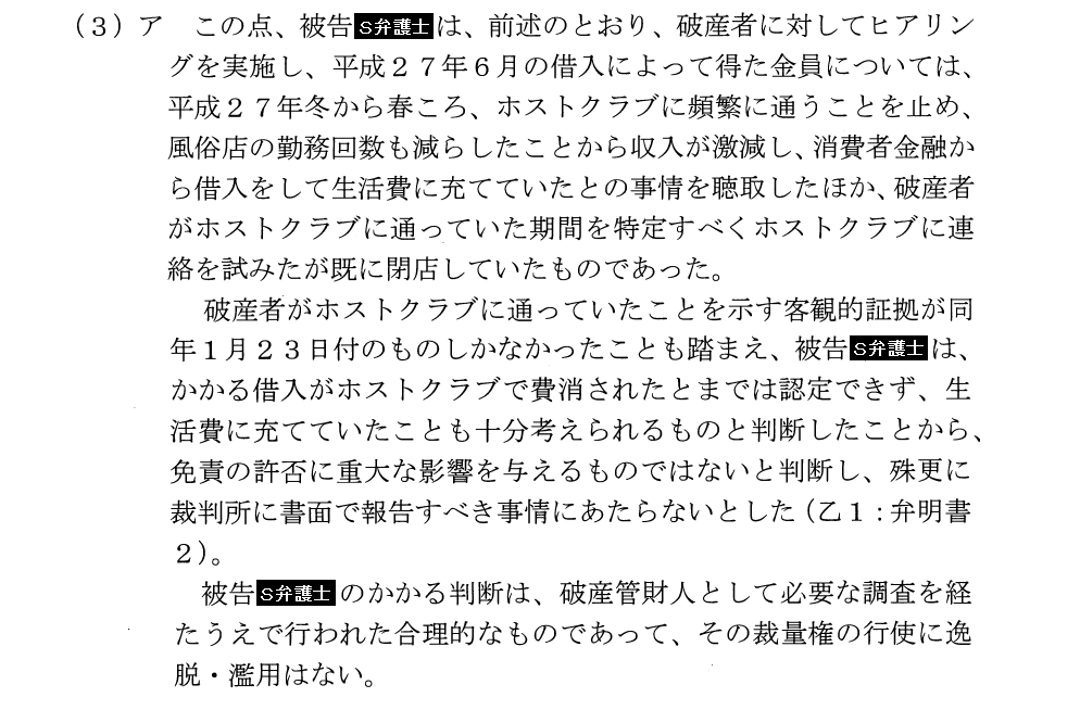 f:id:EMU6:20200228154504p:plain