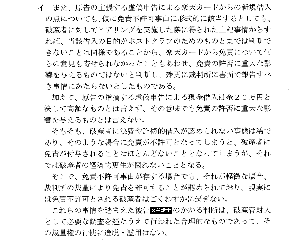 f:id:EMU6:20200228160220p:plain