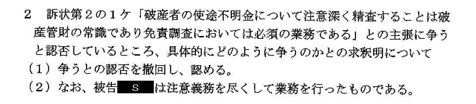 f:id:EMU6:20200609154052p:plain