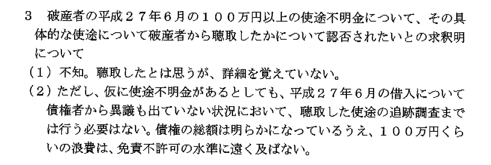 f:id:EMU6:20200609155340p:plain