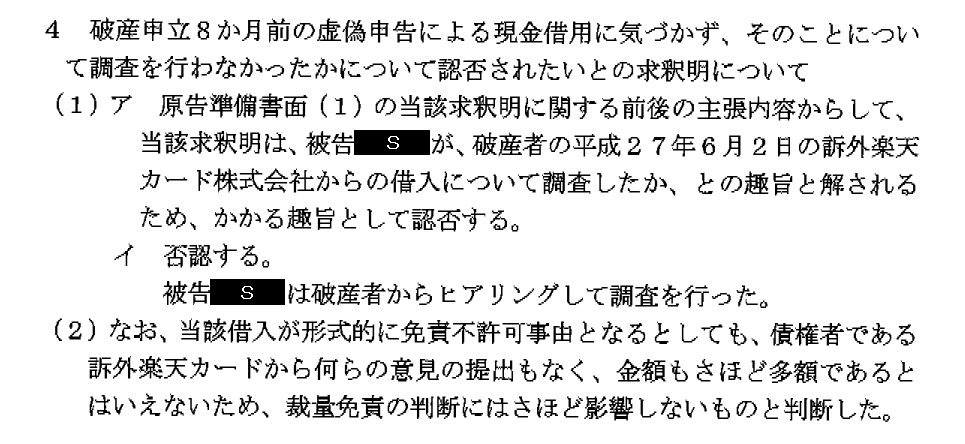 f:id:EMU6:20200609160404p:plain