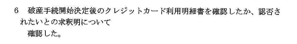 f:id:EMU6:20200609162803p:plain