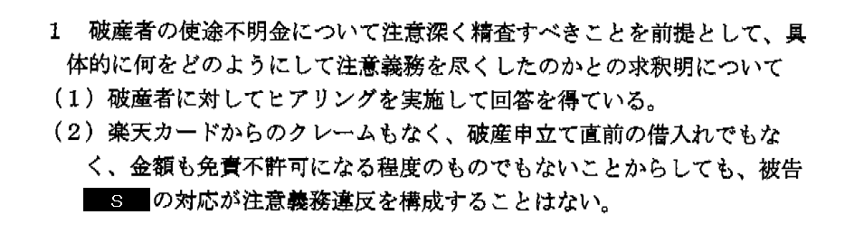 f:id:EMU6:20200609181157p:plain