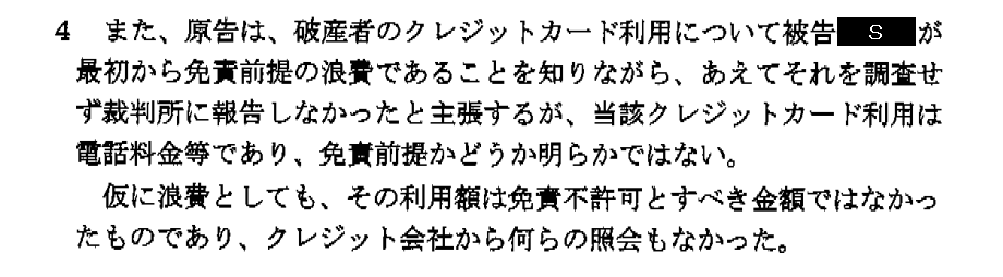 f:id:EMU6:20200613151116p:plain