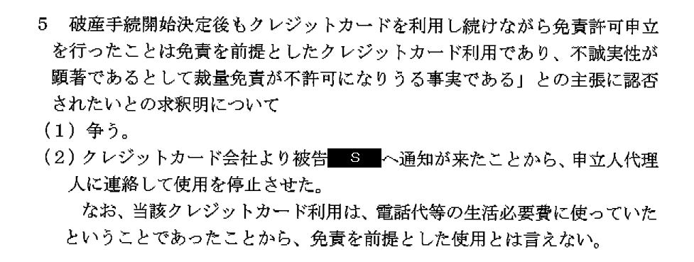 f:id:EMU6:20200613151622p:plain