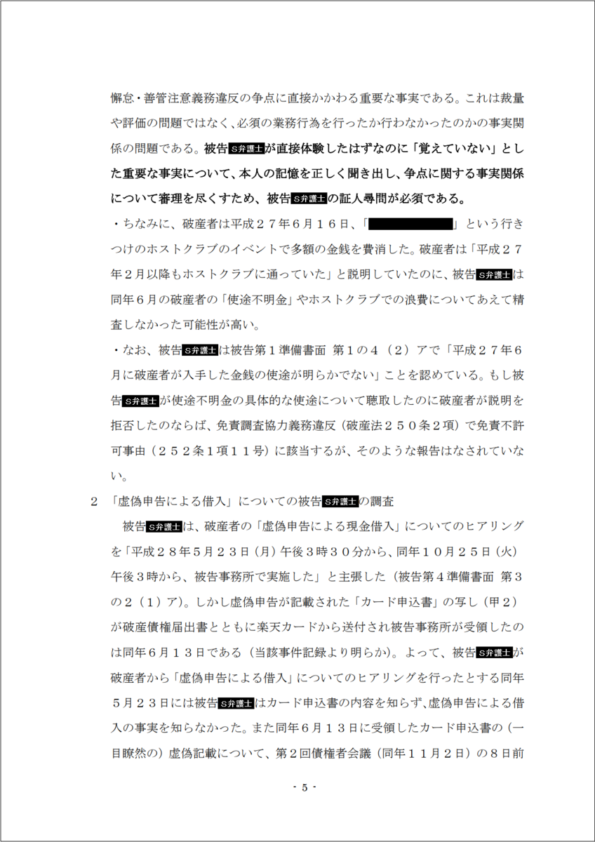 f:id:EMU6:20200916143442p:plain
