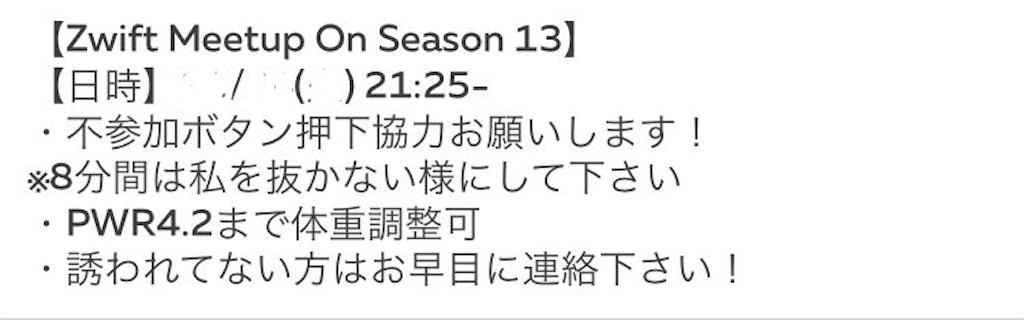 f:id:EMUSpeedClub:20191226225137j:image