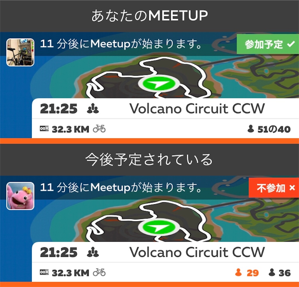 f:id:EMUSpeedClub:20200107223717j:image