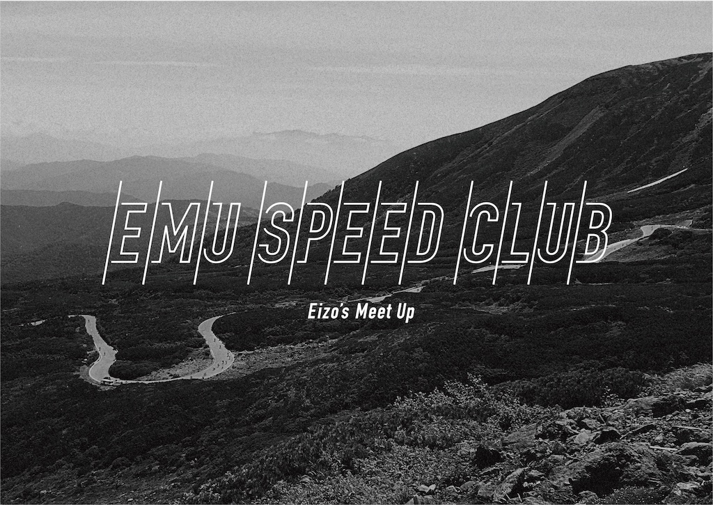 f:id:EMUSpeedClub:20200110031328j:image