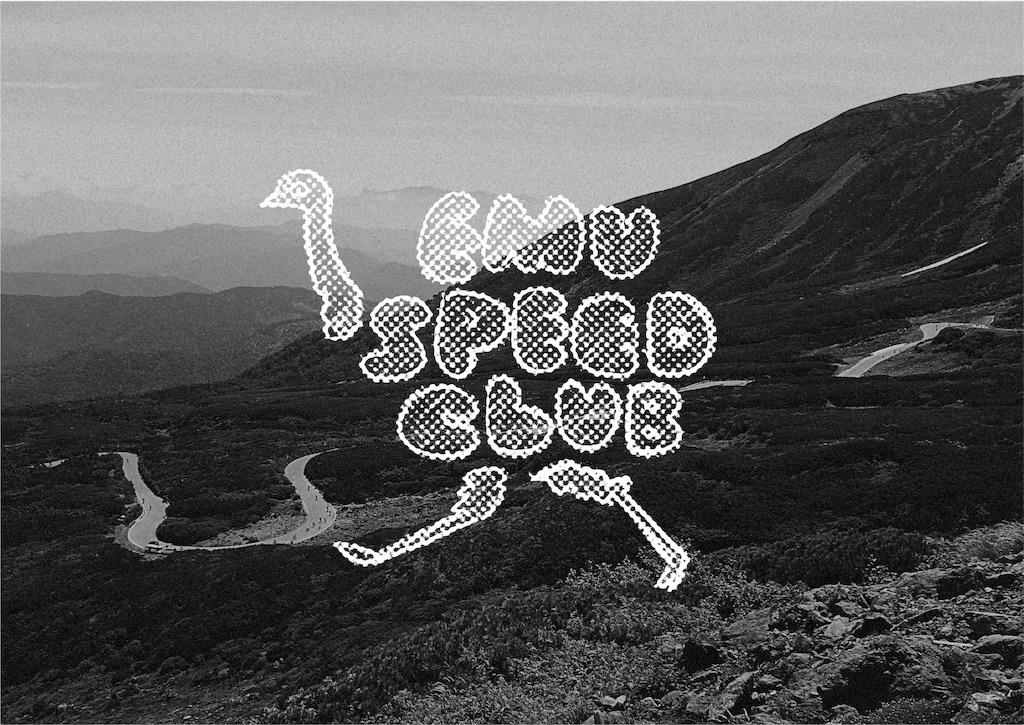 f:id:EMUSpeedClub:20200110031337j:image
